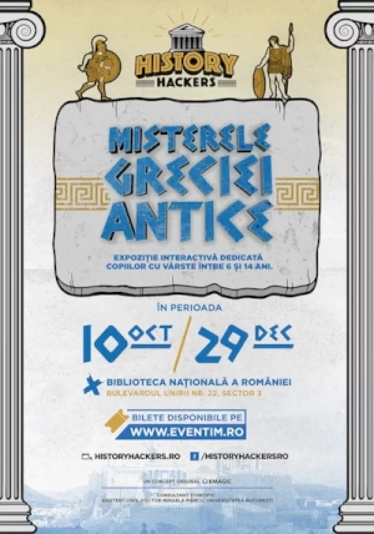 Biblioteca Nationala a Romaniei: Reducere de 10 la suta pentru posesorii de permis de cititor la vizitarea Expozitiei Misterele Greciei Antice