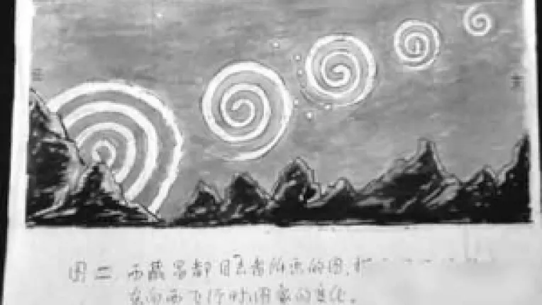 OZN sub forma de spirala in China: Masinarie extraterestra de zbor interdimensional