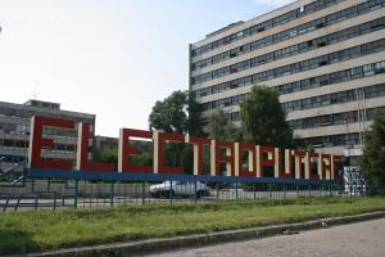 Primaria a blocat conturile Electroputere Craiova